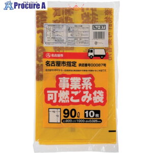 WpbNX ÉsƌnR90L 10 NJ97 NJ97 30 688-1818 ysxρz