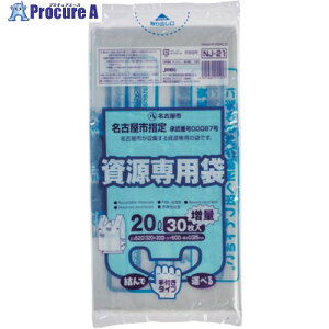 WpbNX Ésƒp20L t30 NJ21 NJ21 20 688-1832 ysxρz