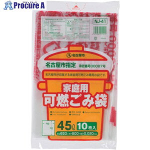 WpbNX ÉsƒpR45L 10 NJ41 NJ41 60 688-1841 ysxρz