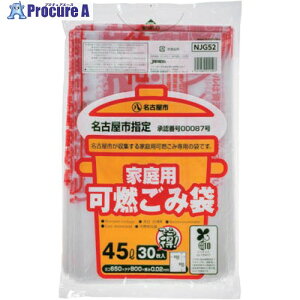 WpbNX ÉsƒpRoCI}X45L 30P NJG52 NJG52 20 688-1842 ysxρz