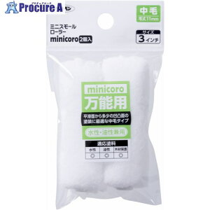 ATqy ~jX[[[minicoro 3C`2 MCM-3 200662 1 693-6743 ysxρz