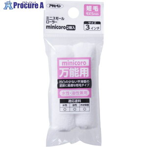 ATqy ~jX[[[minicoroZ 3C`2 MCS-3 200624 1 693-6748 ysxρz