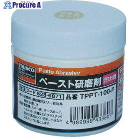 TRUSCO ペースト研磨剤 プラスチック用 100g TPPT-100-P 1個 ▼828-6871【代引決済不可】