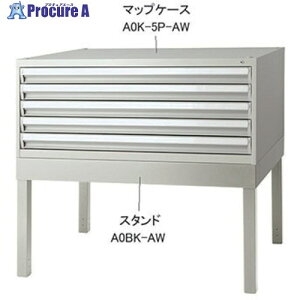 オフィス a1 マップケース キャビネット」の人気商品一覧・価格比較 