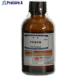 SIBATA PRw 50mL 080510-0642 1 168-1994