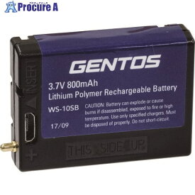 GENTOS WSシリーズ専用充電池10SB WS-10SB 1個 ▼224-9293【代引決済不可】