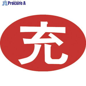 IM SW [V[(ʍ) [̂(Ԏɔ) SV[ 33×50mm 1Zbg500 AIKUJYU-JYU500 1S 103-0044yϕszysxρz