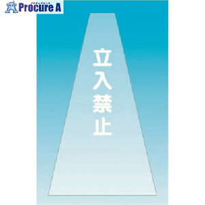  OpR[Jo[(^Cv)֎~ SN-11 1 184-4929 ysxρz