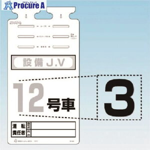 ���� SK-561�p�؂蕶���V�[�� [3] SK-561-03 1�� ����184-6480�y������ϕs�z�y�����s�x���ρz