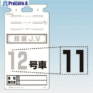  SK-561p؂蕶V[ [11] SK-561-11 1 184-8025yϕszysxρz