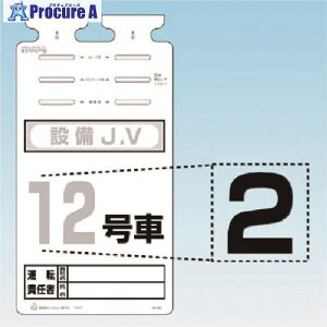 ���� SK-561�p�؂蕶���V�[�� [2] SK-561-02 1�� ����185-1184�y������ϕs�z�y�����s�x���ρz