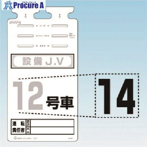 ���� SK-561�p�؂蕶���V�[�� [14] SK-561-14 1�� ����185-2838�y������ϕs�z�y�����s�x���ρz