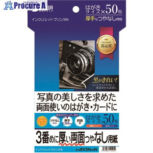 SANWA �C���N�W�F�b�g���ʈ�����E���� JP-ERV3NHKN 1S ����202-7521 ���l��l����s��