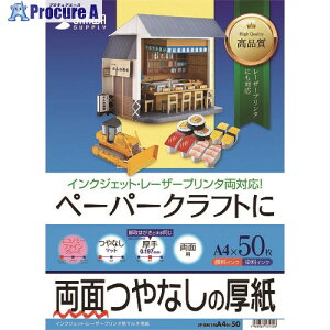 SANWA CNWFbg JP-EM1NA4N-50 1S 202-7532 lls