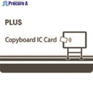 PLUS 423499)N-31pICJ[h(5Zbg) IC-01 1 209-3544 ysxρz