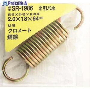 WAKI Sol 2.0×18×64(1) SR-1986 1pbN 216-0404 lls