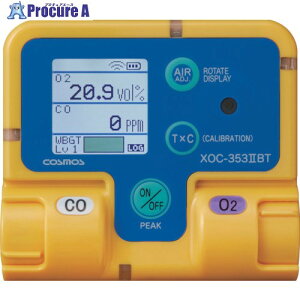 VRXX _fE_Yfv XOC-3532BT 1 249-8608 U518