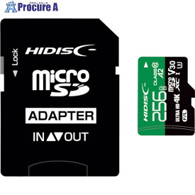 ハイディスク 超高速R170シリーズmicroSDXCカード 256GB HDMCSDX256GA2V30PRO 1個 ▼364-7415【代引決済不可】