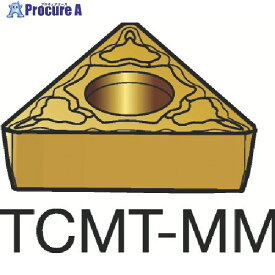 SANDVIK コロターン107 旋削用ポジチップ(120) 1105 TCMT 16 T3 08-MM 1105 (120) 10個 ■▼601-5697 【送料都度見積】 ●KO521
