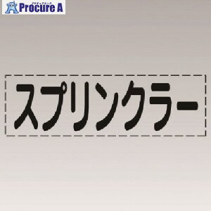 ���j�b�g �J�b�e�B���O����(���^)�X�v�����N���[�E�}�[�L���O�t�B���� 430-139 1�� ����741-2347 �y�����s�x���ρz
