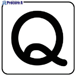 ���j�b�g �z�ǃX�e�b�J�[ Q(��) �A���~ 40×40 10���g AS.25.17S 1�g ����745-8797 �y�����s�x���ρz