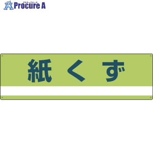 �Ώ\�� �Y�Ɣp�����֌W�W���E���ʗp ������ ����-300 180×600mm PET 078300 1�� ��814-8704