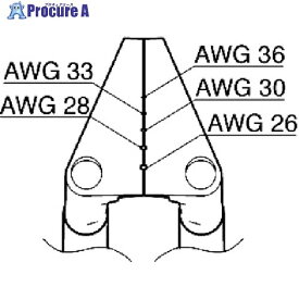 白光 ベント型ブレード 26-36AWG G2-1603 1本 ■▼824-8366【代引決済不可】【送料都度見積】