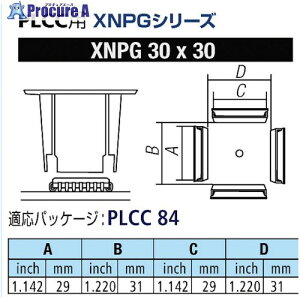 �O�b�g PLCC�p�m�Y��XFC�p XNPG-30X30 1�� ����849-8235�y������ϕs�z�y�����s�x���ρz