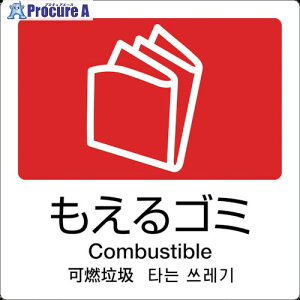 eg ʃx A-10 4   DS-247-510-2 1 855-1044