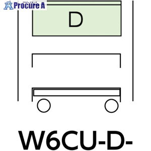 }ebN XyVS W600×D400 ړ Lrlbg[^1i×}ebNO[ W6CU-D-G 1 868-3465