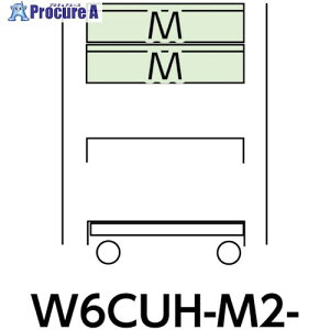 }ebN XyVS ړ Lrlbg[^1i×2 }ebNO[ W6CUH-M2-G 1 868-3477