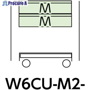 }ebN XyVS W600×D400ړ Lrlbg[^1i×2 }ebNAC{[ W6CU-M2-IV 1 868-3490