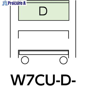 }ebN XyVS W750×D500ړ Lrlbg[^1i×1 }ebNAC{[ W7CU-D-IV 1 868-3644