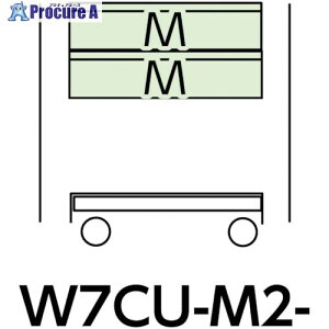 }ebN XyVS W750×D500 ړ Lrlbg[^1i×2 }ebNO[ W7CU-M2-G 1 868-3669