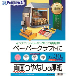 SANWA CNWFbgv^p  JP-EM1NA3N 1S 200-8780 lls