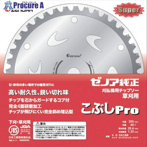 [mA `bv\[Super ԂPro 255mm 40P 584264201 1 422-0739 ysxρzlls