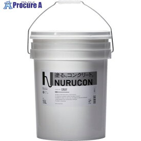 NURUCON 15L 高濃度タイプ グレー NC-15G 1缶 ▼425-8490【代引決済不可】