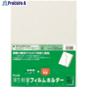 PLUS 88114)tBz_[ FL-160HO-100 100P FL-160HO-100 1pbN 196-7774 ysxρz