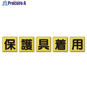 jbg ꕶŔ یpES(R)Ee600X600 803-84 1g 737-3872 ysxρz