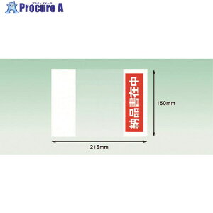 psX fo[pbN [iݒ (A6TCYp)150×215 100 PA-031T 1pbN 405-4744