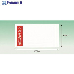 psX fo[pbN ̒(3TCYp)145×270 100 Sʌ PA-036T 1pbN 405-4747