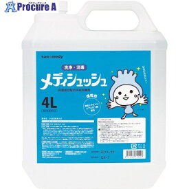 sanwa 手指消毒剤メディシュッシュ 詰替用 4L 101-652 1個 ▼819-4112
