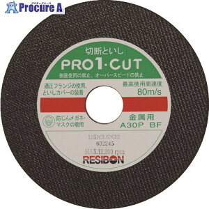 ���a�{�� �v��1�J�b�gPRO1 125×2.6×22 A30P PRO1C12526-30 10�� ��852-3702