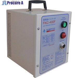 ���� 400Hz�����g�C���o�[�^�d�� FKC-400F FKC-400F 1�� ��855-2658 ��YA513
