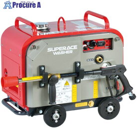 スーパー工業 エンジン式高圧洗浄機 SEV-2110SS 防音タイプ SEV-2110SS 1台 ■▼134-9378