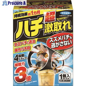 フマキラー 捕虫器 ハチ超激取れ 1個入 445022 1箱 ▼207-0357【代引決済不可】