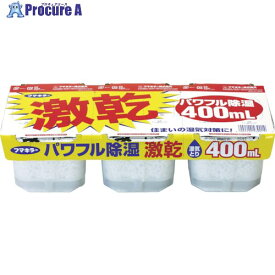 フマキラー 除湿・脱臭剤 激乾 400ml 3個パック 439014 1パック ▼796-1260【代引決済不可】