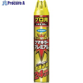 フマキラー 殺虫忌避スプレー フマキラープレミアムプロ用800ml 438383 1本 ▼819-4060【代引決済不可】