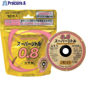 �m���^�P �ؒf�u�΃X�[�p�[���g��0.8�h���p�b�N A46S 105X0.8X15 1000C2811B 10�� ��653-1948