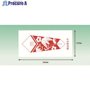 psX fo[pbN l (4TCYp)120×240 100 Sʌ PA-351 1pbN 405-4753